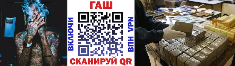 Где можно купить наркотики Данков COCAIN ГАШ ОМГ ОМГ зеркало Псилоцибиновые грибы Канабис АМФ