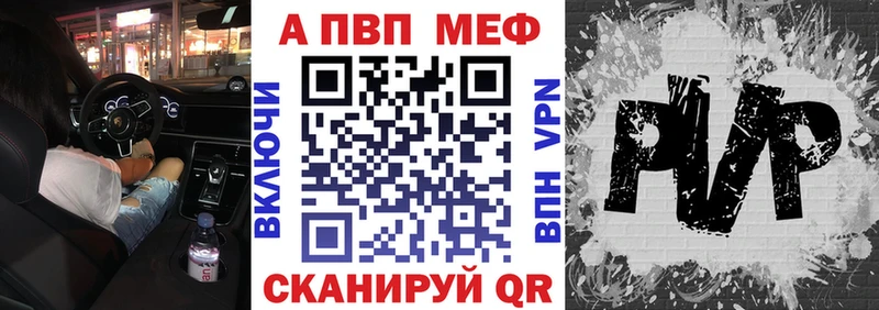 мега как зайти  Данков  APVP кристаллы 