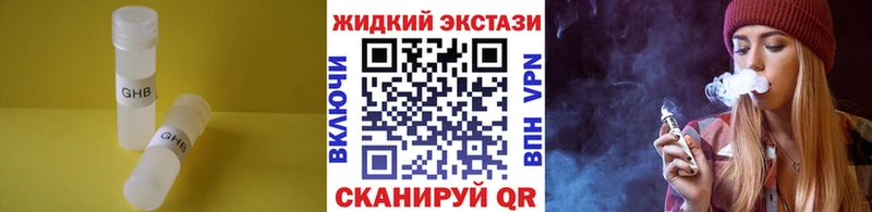 Бутират BDO 33% закладки Данков