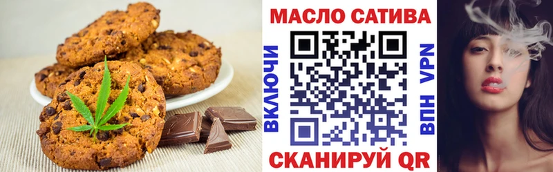 Cannafood конопля  Данков 