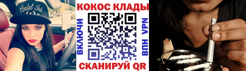 COCAIN VHQ  купить  цена  Данков 