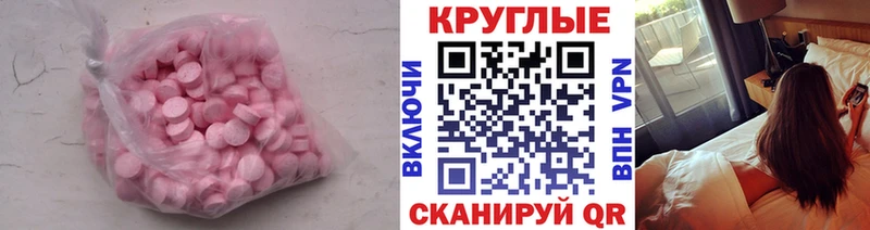 Экстази диски  Данков 