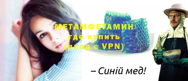 стаф Пролетарск