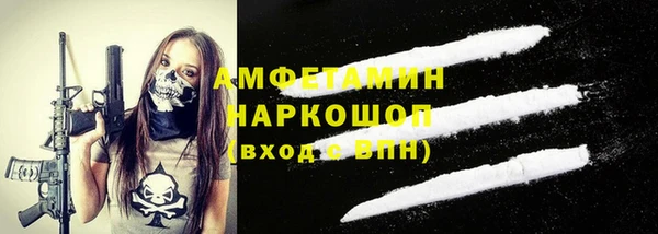 кокаин VHQ Бронницы