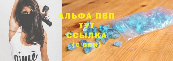 кокаин VHQ Бронницы