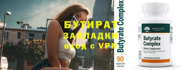 дживик Протвино