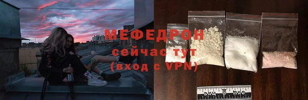 кокаин VHQ Бронницы