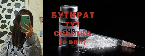 амф Бородино