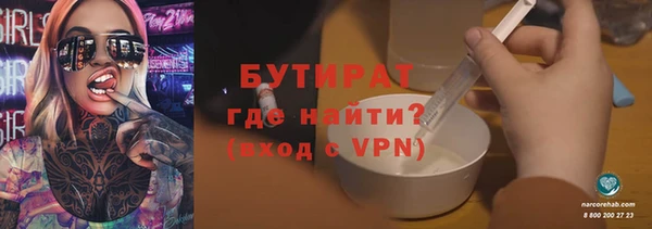 кокаин VHQ Бронницы