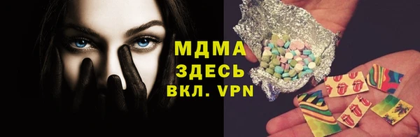 кокаин VHQ Бронницы