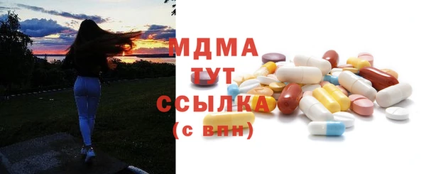 кокс Бугульма