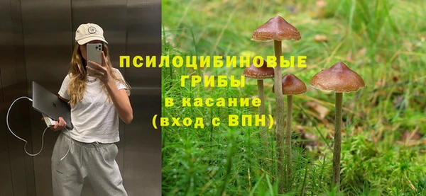 кокаин VHQ Бронницы