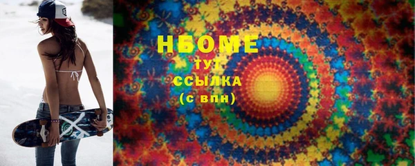 ALPHA PVP Приозерск