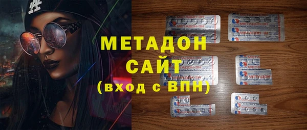 амф Бородино