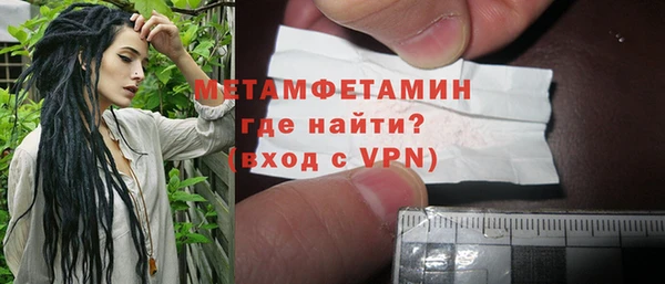кокаин VHQ Бронницы