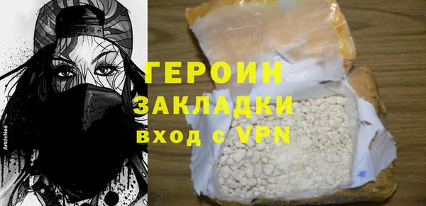 кокаин VHQ Бронницы
