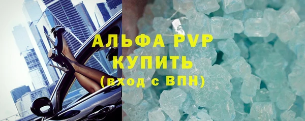 ALPHA PVP Приозерск