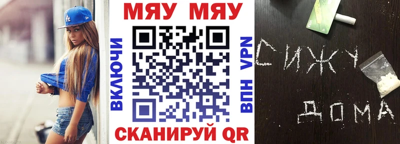 Меф 4 MMC Данков