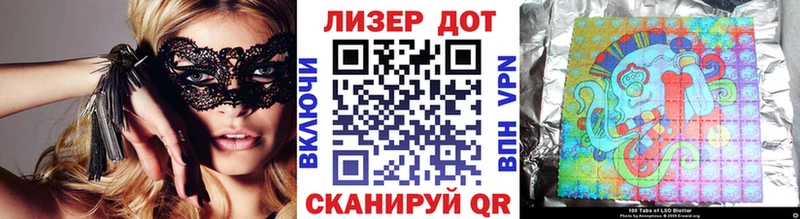 даркнет сайт Данков OMG зеркало Марки N-bome 1500мкг