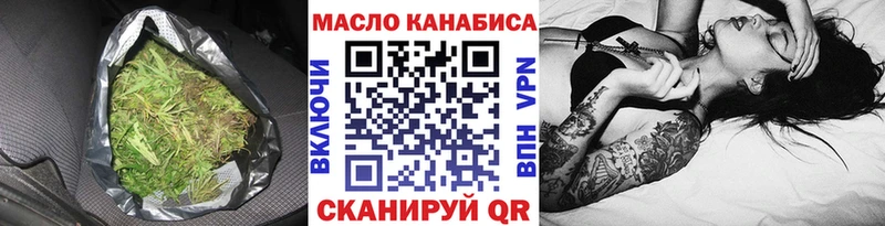Дистиллят ТГК концентрат  blacksprut рабочий сайт  Данков 